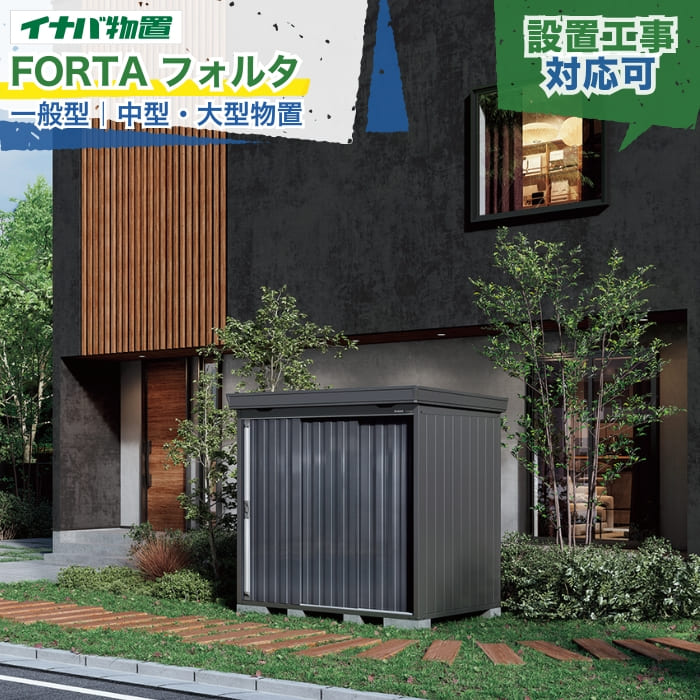 工事付き添い人商いものについて