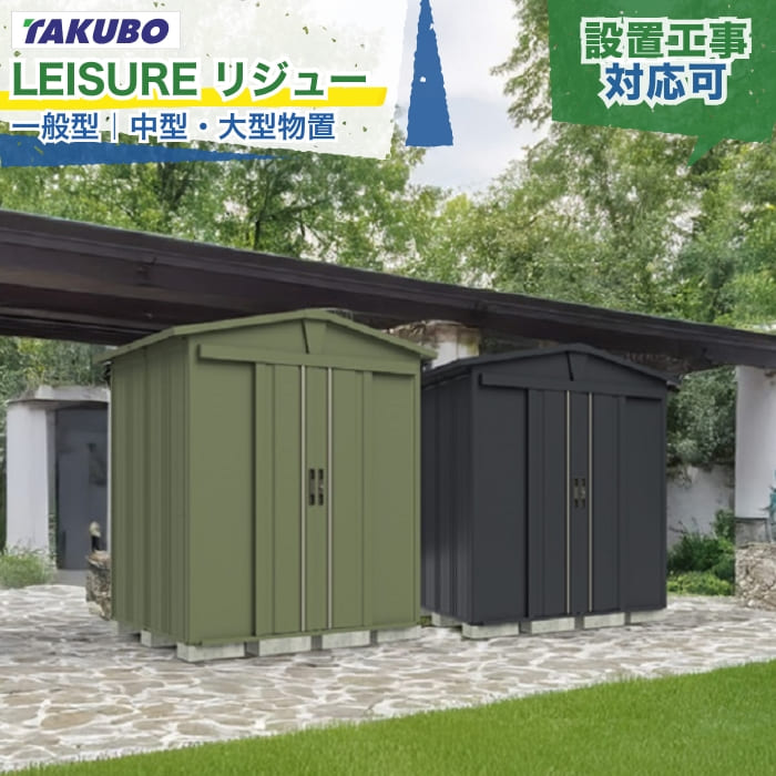 工事付き添い人商いものについて