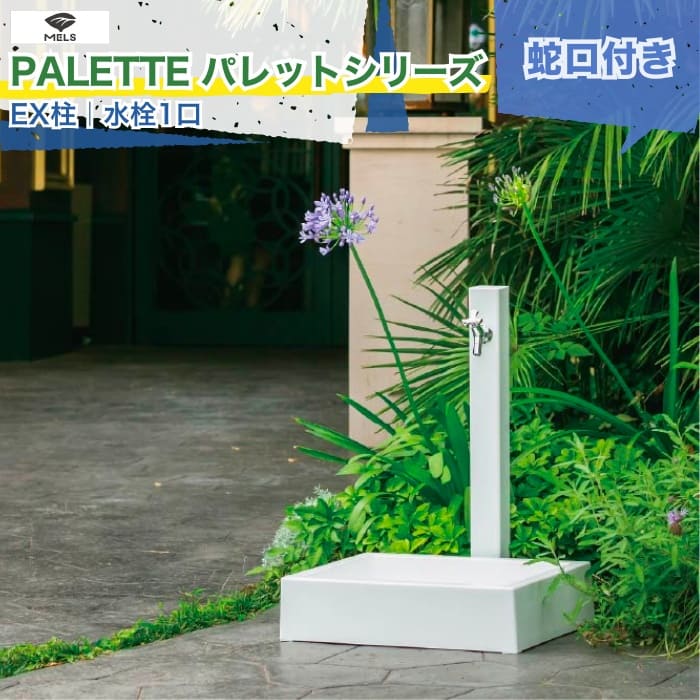 工事付き添い人商いものについて