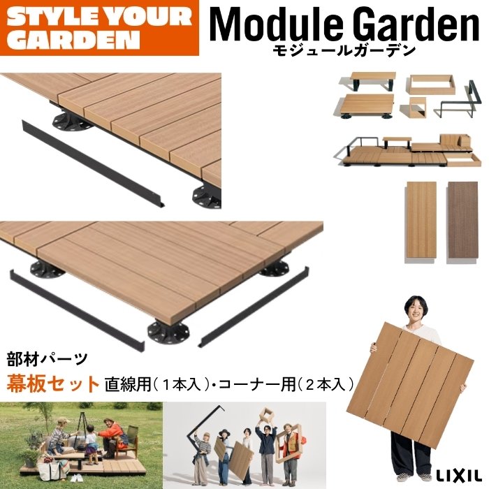 工事付き添い人商いものについて