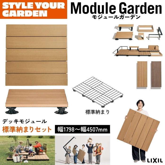 工事付き添い人商いものについて