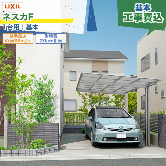 工事付き添い人商いものについて
