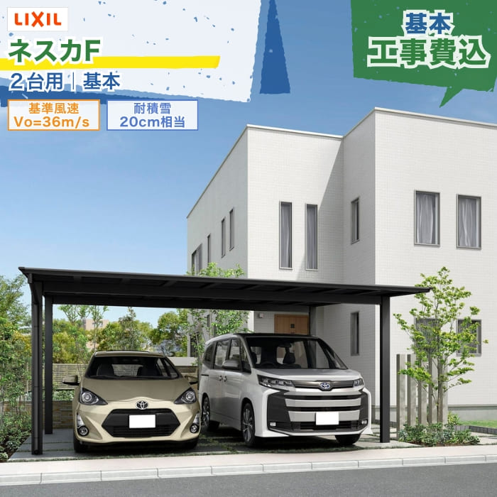 工事付き添い人商いものについて