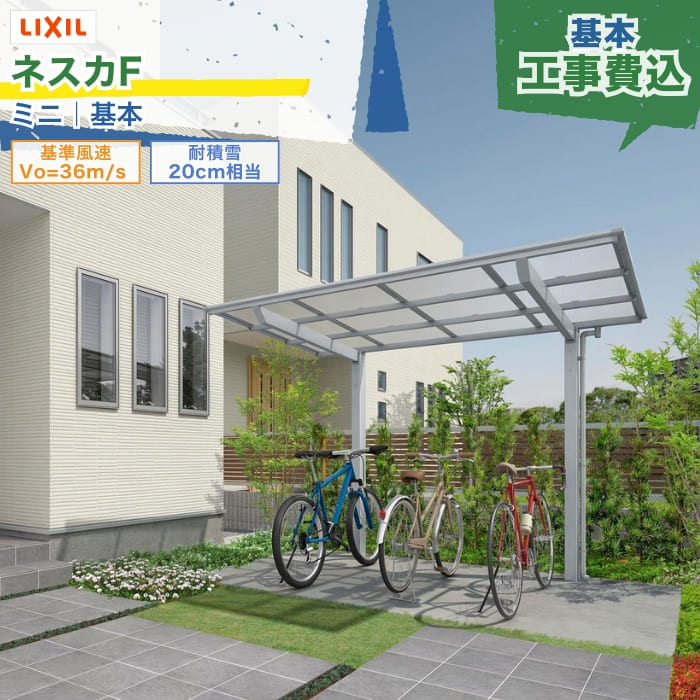 工事付き添い人商いものについて