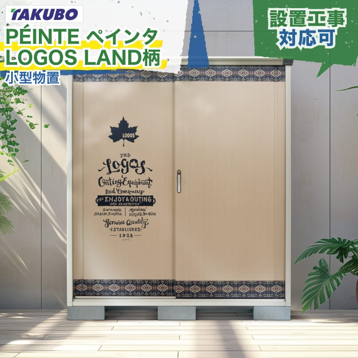 工事付き添い人商いものについて