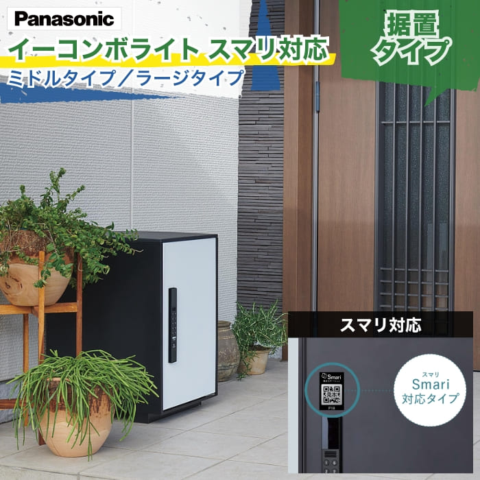 工事付き添い人商いものについて