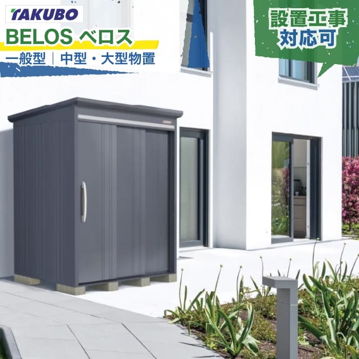 工事付き添い人商いものについて