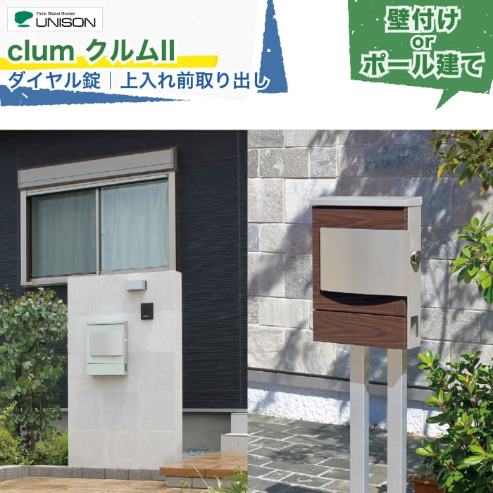 工事付き添い人商いものについて