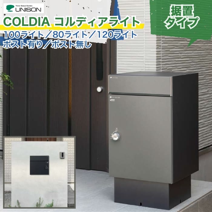 工事付き添い人商いものについて
