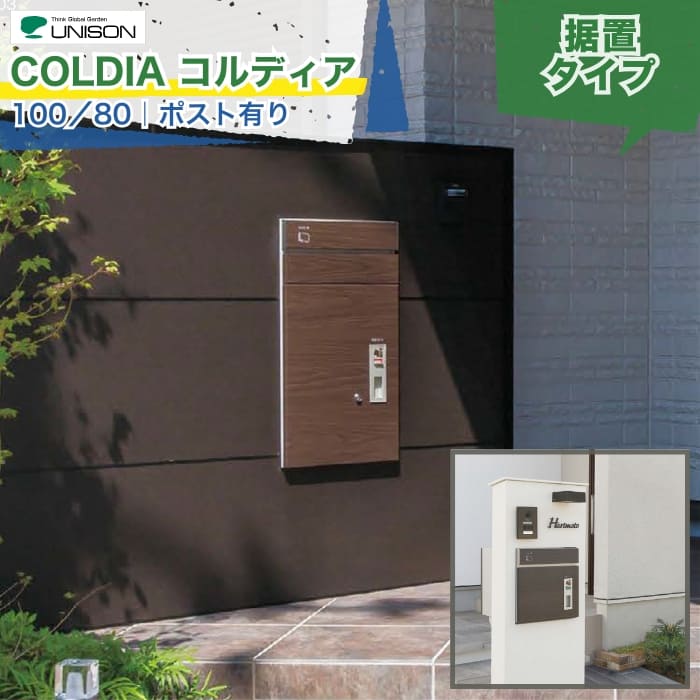 工事付き添い人商いものについて