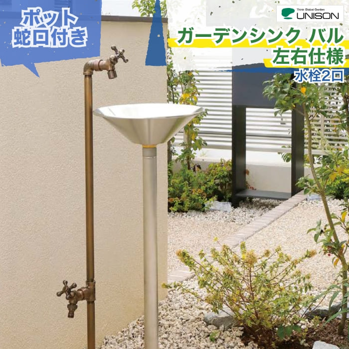 工事付き添い人商いものについて