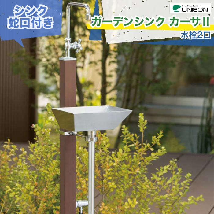 工事付き添い人商いものについて