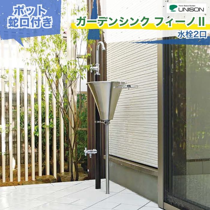 工事付き添い人商いものについて