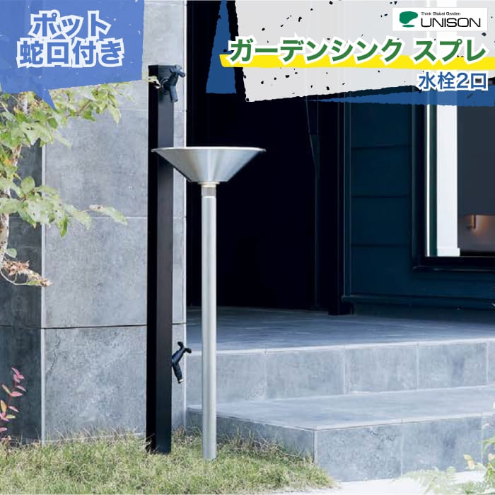 工事付き添い人商いものについて