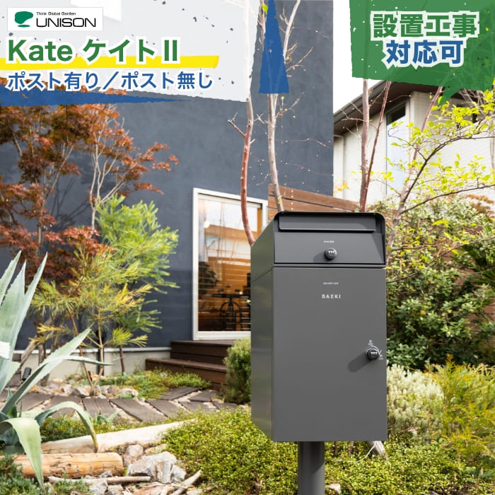 工事付き添い人商いものについて