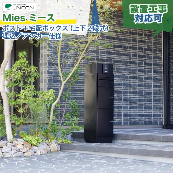 工事付き添い人商いものについて