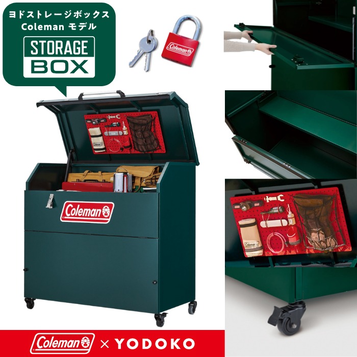 ヨド物置 ヨドストレージボックス Coleman モデル グリーン YMSB-1207-CM/GR 棚板1枚 専用南京錠 鍵2本 前扉 アジャスター スチール製 屋外 物置 倉庫 収納庫 保管庫 備品庫 アウトドア キャンプ バーベキュー ガーデニング おしゃれ 戸建て 新築 リフォーム DIY 施主支給｜エクスガーデンナビ