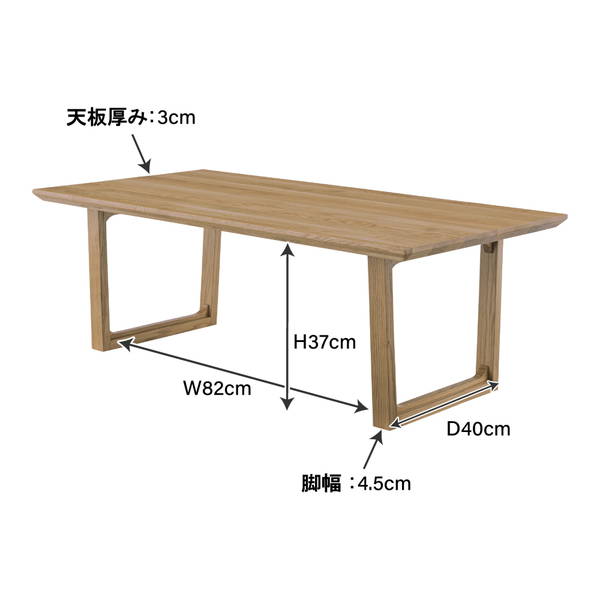東谷 センターテーブル ナチュラル 組立必要品 JPT-257OAK 東谷 ...