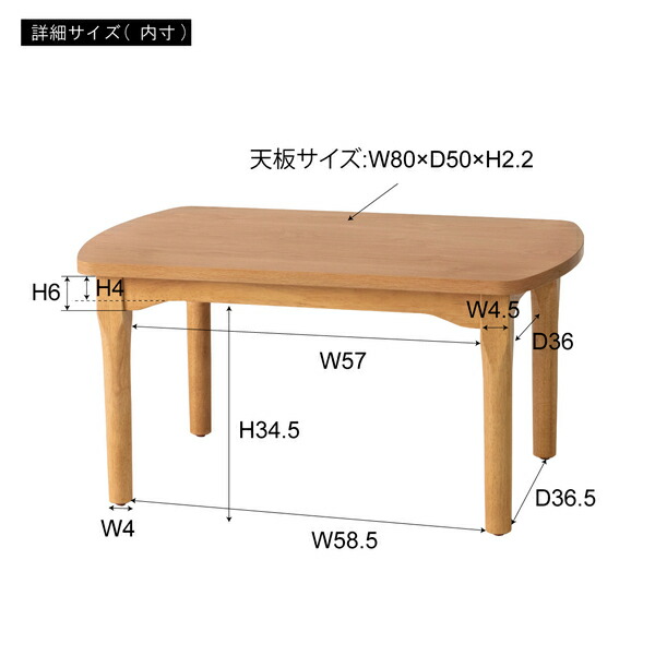 海外最新 東谷2WAYコタツ ナチュラル KT-210NA 東谷 AZUMAYA こたつテーブル 伸縮 デスク テーブル 机 継脚 ロータイプ  ハイタイプ ソファ ブラウン 木 木製 K団 長方形 天板 80cm幅 fucoa.cl