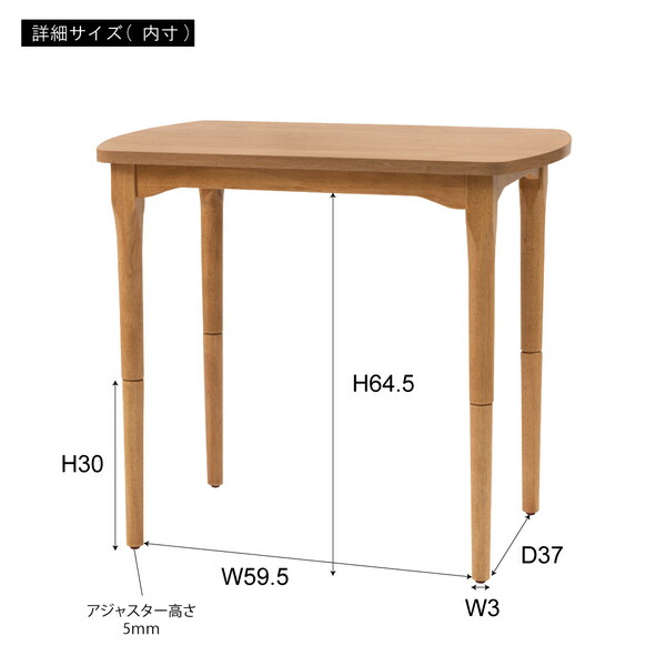 海外最新 東谷2WAYコタツ ナチュラル KT-210NA 東谷 AZUMAYA こたつテーブル 伸縮 デスク テーブル 机 継脚 ロータイプ  ハイタイプ ソファ ブラウン 木 木製 K団 長方形 天板 80cm幅 fucoa.cl