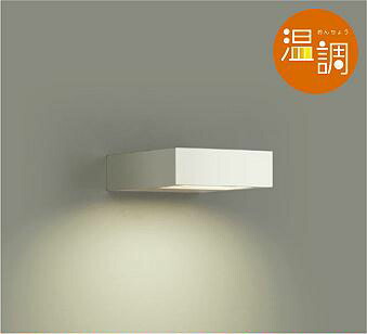 照明 おしゃれ かわいい 大光電機 DAIKO 調光ブラケットライト DBK-39415 白塗装 上向付・下向付兼用 LED電球色～キャンドル色 白熱灯60W相当 シンプル モダン