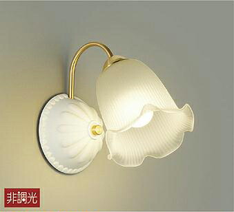ブラケットライトdbk y ガラス かわいい大光電機 陶器 白熱灯60w相当 白マット 透明消し シンプル モダン アンティークインテリア 寝具 収納 アンティーク Diy エクステリアg Style 壁掛け照明 ブラケットライト 照明 おしゃれ Daiko Led電球色 シンプル ブラケットライトdbk y ガラス かわいい大光電機 陶器 白熱灯60w相当 白マット 透明消し シンプル モダン アンティークインテリア 寝具 収納 アンティーク Diy エクステリアg Style 壁掛け照明 ブラケットライト 照明 おしゃれ Daiko Led電球色 シンプル