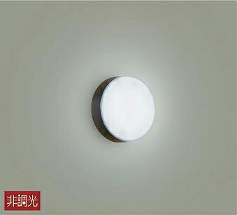 照明 おしゃれ かわいい 大光電機 DAIKO ブラケットライト DCL-40729W 黒塗装 アクリル 乳白マット 天井付・壁付兼用 LED昼白色 白熱灯60W相当 シンプル モダン