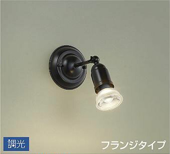 照明 おしゃれ かわいい 屋内大光電機 Daiko 調光スポットライトdsl 45yt 直付けタイプ黒塗装 天井付 壁付兼用 Led電球色 ダイクロハロゲン50w相当 シンプル モダン Alltherightmovies Com