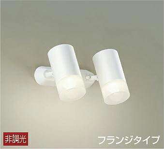 照明 おしゃれ かわいい 屋内 大光電機 DAIKO スポットライト DSL-5323AW 直付けタイプ 白塗装 天井付・壁付兼用 LED温白色 白熱灯100W&times;2灯相当 シンプル モダン｜DIY・エクステリアG-STYLE
