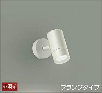 照明 おしゃれ かわいい 屋内 大光電機 DAIKO スポットライト DSL-5327WW 直付けタイプ 白塗装 天井付・壁付兼用 LED昼白色 白熱灯100W相当 シンプル モダン|DIY・エクステリアG-STYLE