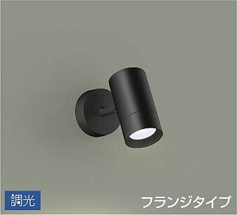 照明 おしゃれ かわいい 屋内 大光電機 DAIKO 調光スポットライト DSL-5328WB 直付けタイプ 黒塗装 天井付・壁付兼用 LED昼白色 白熱灯100W相当 シンプル モダン