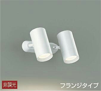照明 おしゃれ かわいい 屋内 大光電機 DAIKO スポットライト DSL-5329AW 直付けタイプ 白塗装 天井付・壁付兼用 LED温白色 白熱灯100W×2灯相当 シンプル モダン