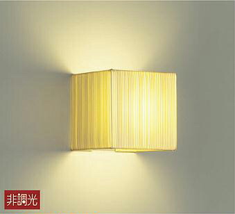 ラッピング不可 ブラケットライト Lzk yw Daiko 大光電機 白 おしゃれ ライト 照明器具 照明 Led電球色 壁掛け照明 ブラケットライト 上下配光 ブラケットライトlzk yw 布 こぼれる光 シンプル かわいい 白熱灯60w相当 あすつく ラッピング不可 ブラケットライト Lzk yw Daiko 大光電機 白 おしゃれ ライト 照明器具 照明 Led電球色 壁掛け照明 ブラケットライト 上下配光 ブラケットライトlzk yw 布 こぼれる光 シンプル かわいい 白熱灯60w相当 あすつく