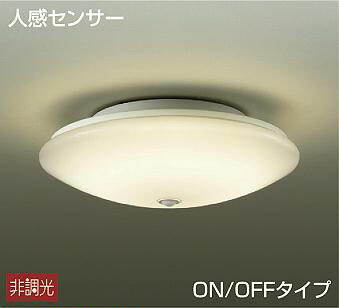 照明 おしゃれ かわいい 大光電機 DAIKO 人感センサー付シーリングライト DCL-38270YE アクリル 乳白(マット) 丸形フル引掛シーリング取付 LED(電球色) 明るさFHC28W相当 ※ウォークインクローゼットなどにおすすめ