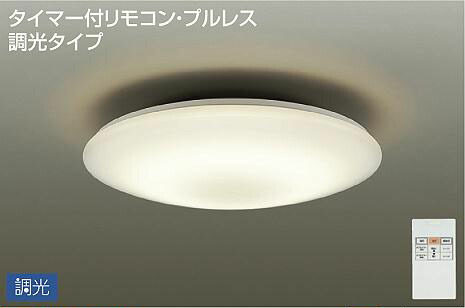 照明 Daiko アクリル 調光シーリングライトdcl y Ykkap かわいい大光電機 クラブ 通販 外構 おしゃれ 乳白 マット 丸形フル引掛シーリング取付 Led 電球色 8畳 リモコン付 Diy エクステリアg Style 照明 Daiko アクリル 調光シーリングライトdcl y Ykkap かわいい大光電機 クラブ 通販 外構 おしゃれ 乳白 マット 丸形フル引掛シーリング取付 Led 電球色 8畳 リモコン付 Diy エクステリアg Style