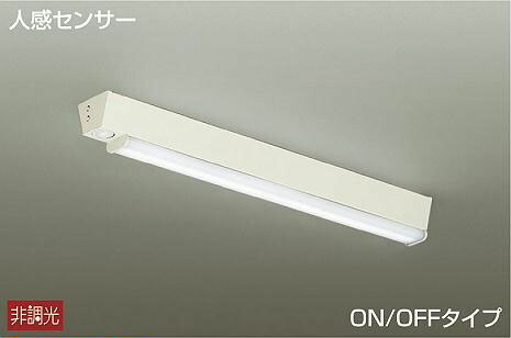 オリジナル かわいい大光電機 おしゃれ 照明 Daiko ウォークインクローゼットなどにおすすめ 明るさfl30w相当 Led 昼白色 直付けタイプ 白塗装 人感センサー付シーリングライトdcl w Dcl w Abcvipnyc Com