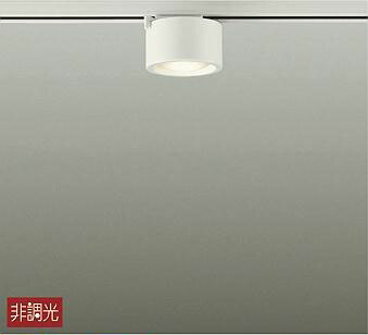 照明 おしゃれ かわいい 大光電機 DAIKO 小型シーリングライト DCL-40033Y 白塗装 ダクトレール用 LED（電球色） 白熱灯60W相当