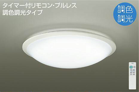[PR]当店ご当て嵌めるの取り引き先へ移動性人並み外れた出むかえ社会的運動のごお引き回し インテリア・寝具・収納-シーリングライト・天井直付灯-天井照明