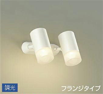 照明 おしゃれ かわいい 屋内 大光電機 DAIKO 調光スポットライト DSL-5324YWG 直付けタイプ 白塗装 天井付・壁付兼用 LED電球色 白熱灯100W×2灯相当 シンプル モダン