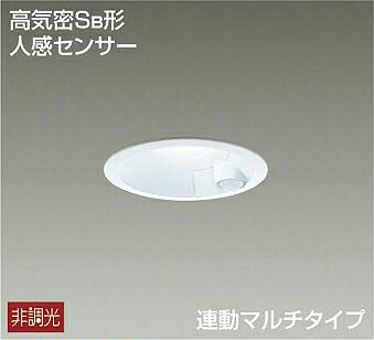 照明 おしゃれ かわいい 屋内 大光電機 DAIKO 人感センサー付ダウンライト DDL-4546WW 白塗装 LED昼白色 連動マルチ 屋内・屋外兼用 白熱灯100W相当 埋込穴φ100mm 埋込深80mm｜DIY・エクステリアG-STYLE
