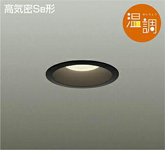 照明 おしゃれ かわいい 屋内 大光電機 DAIKO 調光ダウンライト DDL-4569FBG 黒塗装 LED電球色～キャンドル色 専用調光器別売り 白熱灯60W相当 埋込穴φ100mm 埋込深80mm