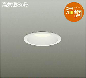 照明 おしゃれ かわいい 屋内 大光電機 DAIKO 調光ダウンライト DDL-4569FWG 白塗装 LED電球色～キャンドル色 専用調光器別売り 白熱灯60W相当 埋込穴φ100mm 埋込深80mm