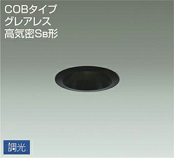 照明 おしゃれ かわいい 屋内 大光電機 DAIKO グレアレス調光ダウンライト DDL-4752ABG 黒塗装 LED温白色 専用調光器別売り ダイクロハロゲン50W相当 埋込穴φ75mm 埋込深72mm