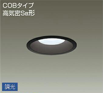 照明 おしゃれ かわいい 屋内 大光電機 DAIKO 調光ダウンライト DDL-5007WBG 黒塗装 LED昼白色 屋内・屋外兼用 白熱灯100W相当 埋込穴φ125mm 埋込深77mm