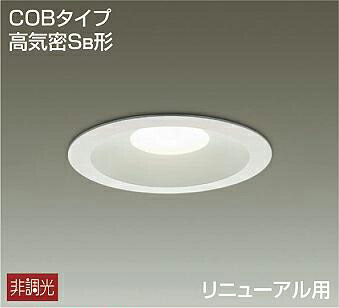 楽天市場】LED非常灯 昼白色 NNFB91715J 非常用照明器具 パナソニック