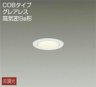 照明 おしゃれ かわいい 屋内 大光電機 DAIKO グレアレスダウンライト DDL-5427YW 白塗装 LED電球色 ダイクロハロゲン50W相当 埋込穴φ50mm 埋込深65mm