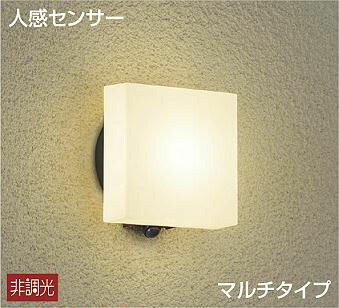 エクステリア 屋外 照明 ライト ダイコー 大光電機 ポーチライト DWP-40873Y 黒塗装 人感センサー マルチタイプ 電球色 白熱灯60W相当 防雨型 LED ブラケットライト ポーチライト