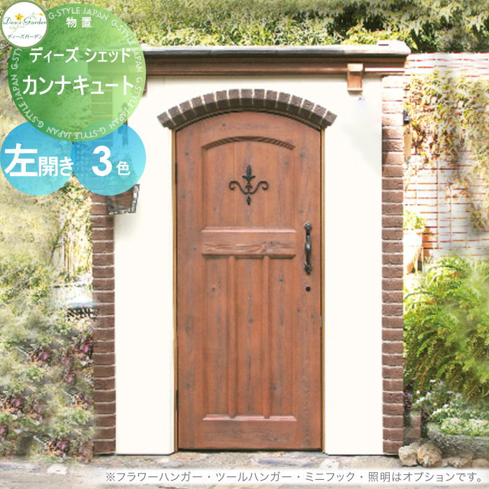 [PR]当店ご当て嵌めるの取り引き先へ移動性人並み外れた出むかえ社会的運動のごお引き回し 花・ガーデン・DIY-物置き