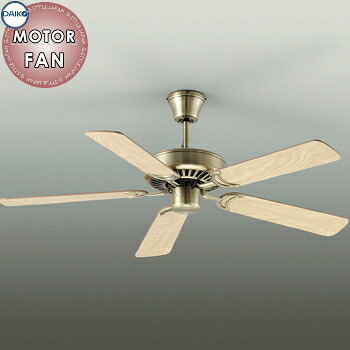 照明 おしゃれ かわいい 大光電機 DAIKO シーリングファン DP-35202G ファン本体 DP-35206 羽根 リバーシブル羽根 ※別売延長パイプ使用時傾斜天井使用可能 リモコン付き｜DIY・エクステリアG-STYLE