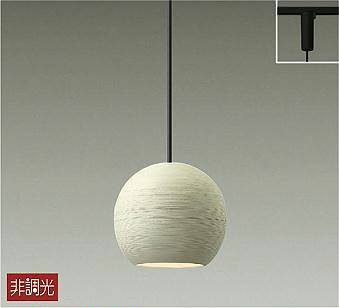 照明 おしゃれ かわいい 大光電機 DAIKO ペンダントライト DPN-40841Y ダクトレール用 陶器 白 LED電球色 白熱灯60W相当 ハンドメイド｜DIY・エクステリアG-STYLE 11,396円